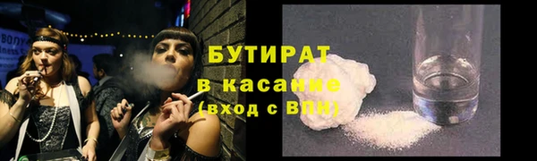 mdma Дмитровск