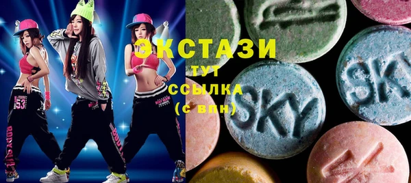 mdma Дмитровск